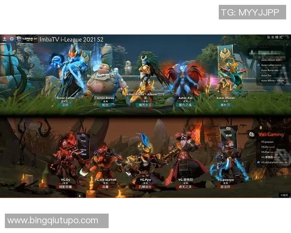 DOTA2速度排名V5创新高引发玩家热议新赛季战术变革