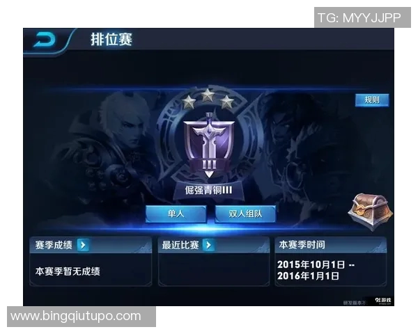 深度探讨刘敏在王者荣耀中的成长与挑战之路