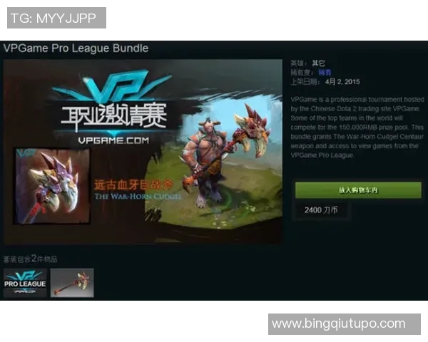 王磊畅谈DOTA2成功秘诀与游戏发展背后的故事