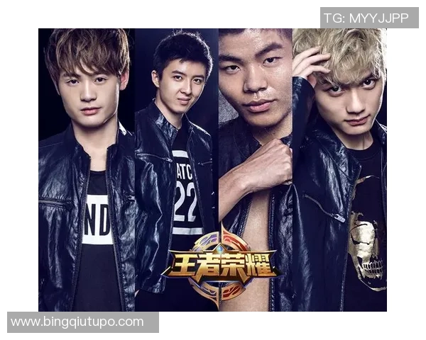 深入分析王者荣耀BLG战队的团队配合与战术策略探讨 深入分析王者荣耀BLG战队的团队配合与战术策略探讨