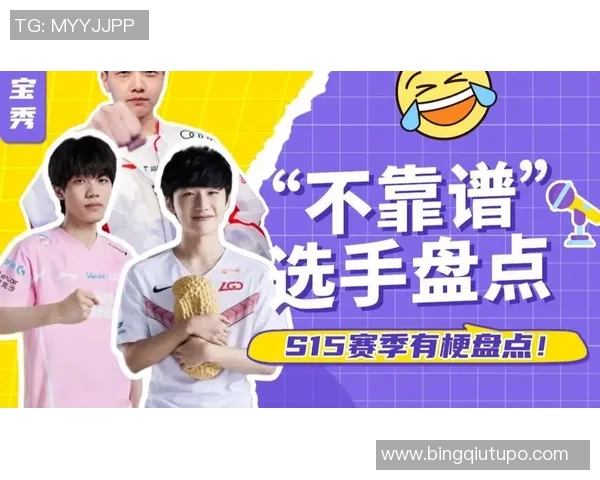 吴军谈DOTA2成长之路与s15电竞的精彩回顾