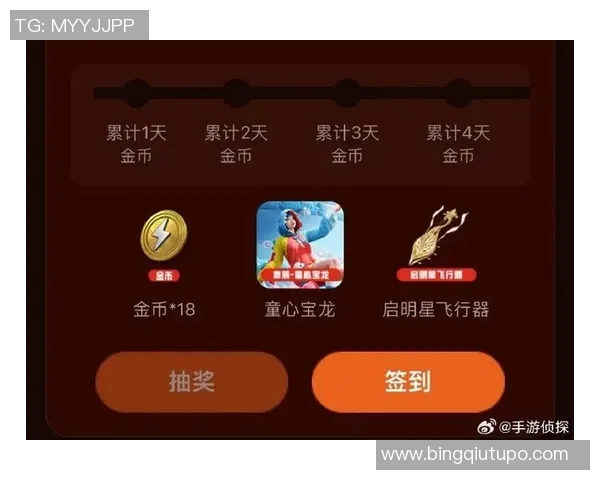 电竞实时数据全解析和平精英全面攻略助你从零起步成就巅峰