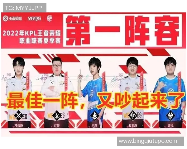 电竞比分王者荣耀意识排行榜揭晓EDG战队荣登第十名引发热议 电竞比分王者荣耀意识排行榜揭晓EDG战队荣登第十名引发热议