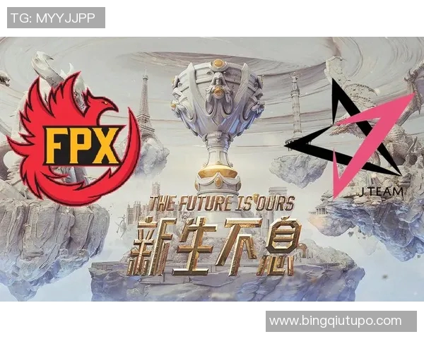 赛后复盘FPX与V5对决分析探讨灵活性与战术运用