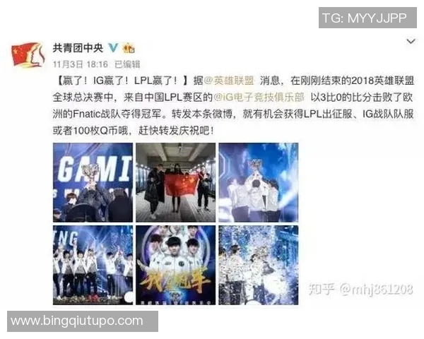 电竞比分热议IG选手个人能力争议引发粉丝热烈讨论与分析