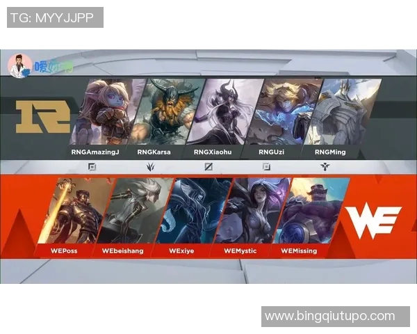 国际邀请赛中RNG展现强大实力的全面分析与点评