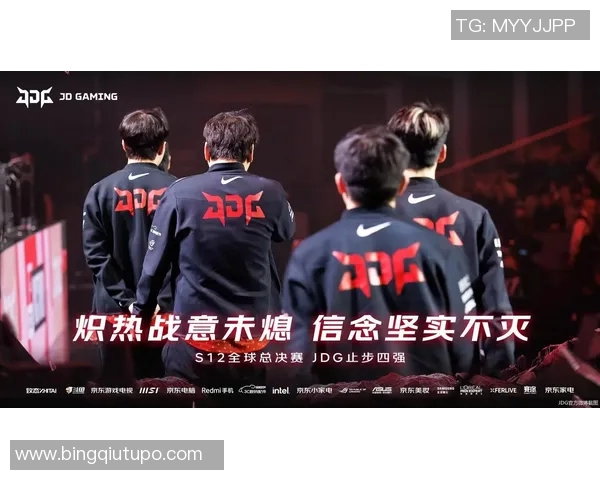 esports最新数据电竞比分最新英雄联盟灵活性排行榜揭晓JDG战队稳居第一名