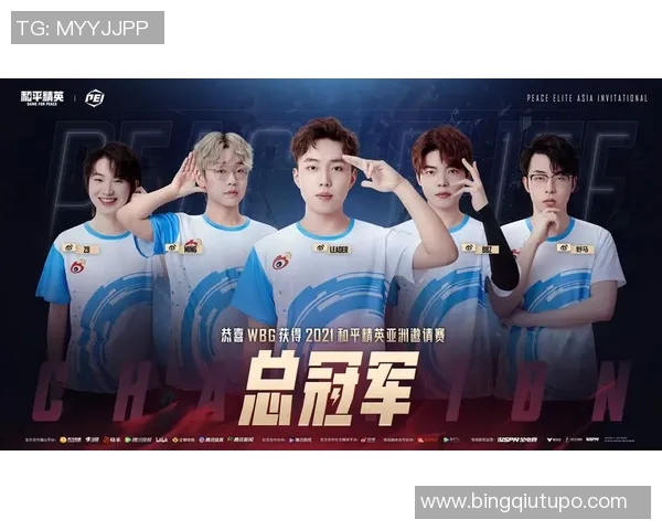 S15LOL赛事与和平精英分析EDG战队技术特点与战术策略探讨实时新闻