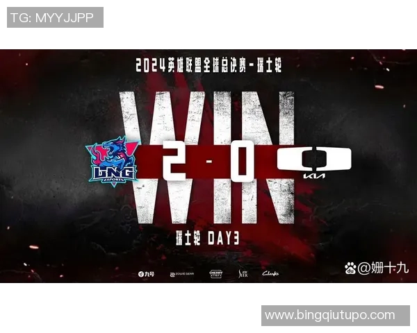 2026电竞新闻LNG战队在世界大师赛中以57分稳居积分榜首位展现强大实力 2026电竞新闻LNG战队在世界大师赛中以57分稳居积分榜首位展现强大实力