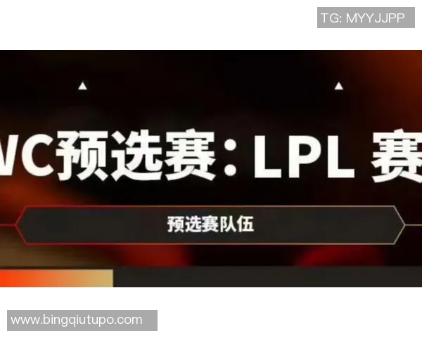 2026电竞新闻深入分析TES战队的进攻策略与战术布局在英雄联盟赛场上的表现 2026电竞新闻深入分析TES战队的进攻策略与战术布局在英雄联盟赛场上的表现